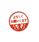 大人のはんこ（新社会人用）男性編（個別スタンプ：7）