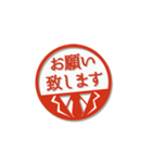 大人のはんこ（新社会人用）男性編（個別スタンプ：8）