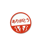 大人のはんこ（新社会人用）男性編（個別スタンプ：10）