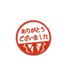 大人のはんこ（新社会人用）男性編（個別スタンプ：11）