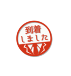 大人のはんこ（新社会人用）男性編（個別スタンプ：14）