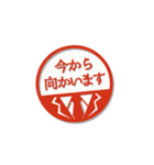 大人のはんこ（新社会人用）男性編（個別スタンプ：15）