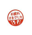 大人のはんこ（新社会人用）男性編（個別スタンプ：18）