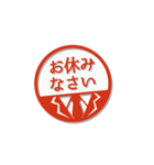 大人のはんこ（新社会人用）男性編（個別スタンプ：20）