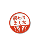 大人のはんこ（新社会人用）男性編（個別スタンプ：21）