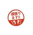 大人のはんこ（新社会人用）男性編（個別スタンプ：28）