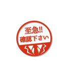 大人のはんこ（新社会人用）男性編（個別スタンプ：33）