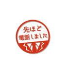 大人のはんこ（新社会人用）男性編（個別スタンプ：35）