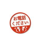 大人のはんこ（新社会人用）男性編（個別スタンプ：36）