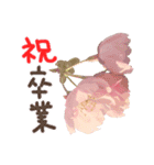 さくらさく～春の桜実写版～たっぷり40種類（個別スタンプ：10）