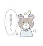 Cutie...（個別スタンプ：22）