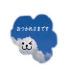 きちんとお空にメッセージ+++敬語編+++（個別スタンプ：7）