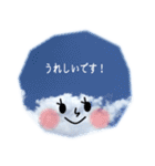 きちんとお空にメッセージ+++敬語編+++（個別スタンプ：15）