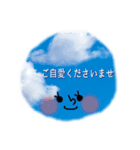 きちんとお空にメッセージ+++敬語編+++（個別スタンプ：37）