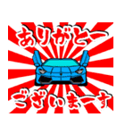 スーパーカーでチャラ＆まじめな敬語で会話（個別スタンプ：5）