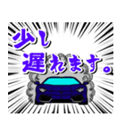 スーパーカーでチャラ＆まじめな敬語で会話（個別スタンプ：11）