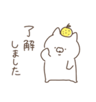 ゆずにゃんこ 敬語（個別スタンプ：9）