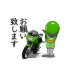 ライダー 忍者くん（敬語）（個別スタンプ：2）