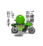 ライダー 忍者くん（敬語）（個別スタンプ：6）