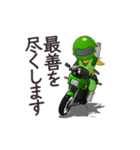 ライダー 忍者くん（敬語）（個別スタンプ：9）