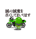 ライダー 忍者くん（敬語）（個別スタンプ：10）