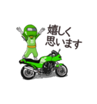 ライダー 忍者くん（敬語）（個別スタンプ：15）