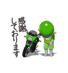 ライダー 忍者くん（敬語）（個別スタンプ：16）