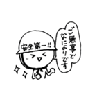 けさんぼんの敬語2（個別スタンプ：16）