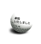 【動く】コロコロゴルフボール5（個別スタンプ：3）
