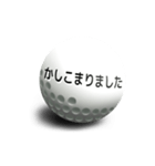 【動く】コロコロゴルフボール5（個別スタンプ：4）