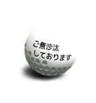 【動く】コロコロゴルフボール5（個別スタンプ：5）