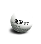 【動く】コロコロゴルフボール5（個別スタンプ：7）
