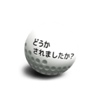 【動く】コロコロゴルフボール5（個別スタンプ：9）