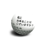 【動く】コロコロゴルフボール5（個別スタンプ：10）