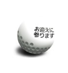 【動く】コロコロゴルフボール5（個別スタンプ：15）