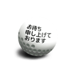 【動く】コロコロゴルフボール5（個別スタンプ：16）