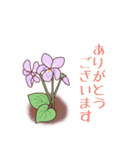植物スタンプ 春の花（個別スタンプ：5）