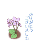 植物スタンプ 春の花（個別スタンプ：6）