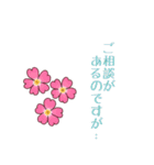 植物スタンプ 春の花（個別スタンプ：11）