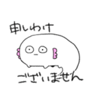 いいわけ敬語（個別スタンプ：1）