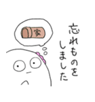 いいわけ敬語（個別スタンプ：11）