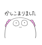 いいわけ敬語（個別スタンプ：14）