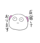 いいわけ敬語（個別スタンプ：15）