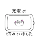 いいわけ敬語（個別スタンプ：16）