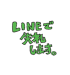 殿、敬語の時間です。（個別スタンプ：1）