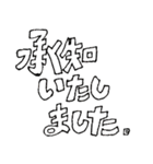 殿、敬語の時間です。（個別スタンプ：2）