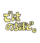 殿、敬語の時間です。（個別スタンプ：3）