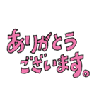 殿、敬語の時間です。（個別スタンプ：4）