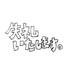 殿、敬語の時間です。（個別スタンプ：6）