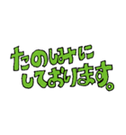 殿、敬語の時間です。（個別スタンプ：7）